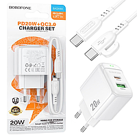 Мережевий зарядний пристрій Borofone BAS44A QC3.0 (1Type-C/1USB/20W) + Type-C/Type-C білий