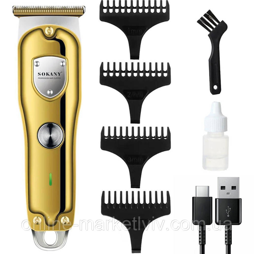Акумуляторна машинка для стрижки волосся + 4 насадки, від USB, SK-LF-16003, Золотий / Тример для стрижки, фото 1