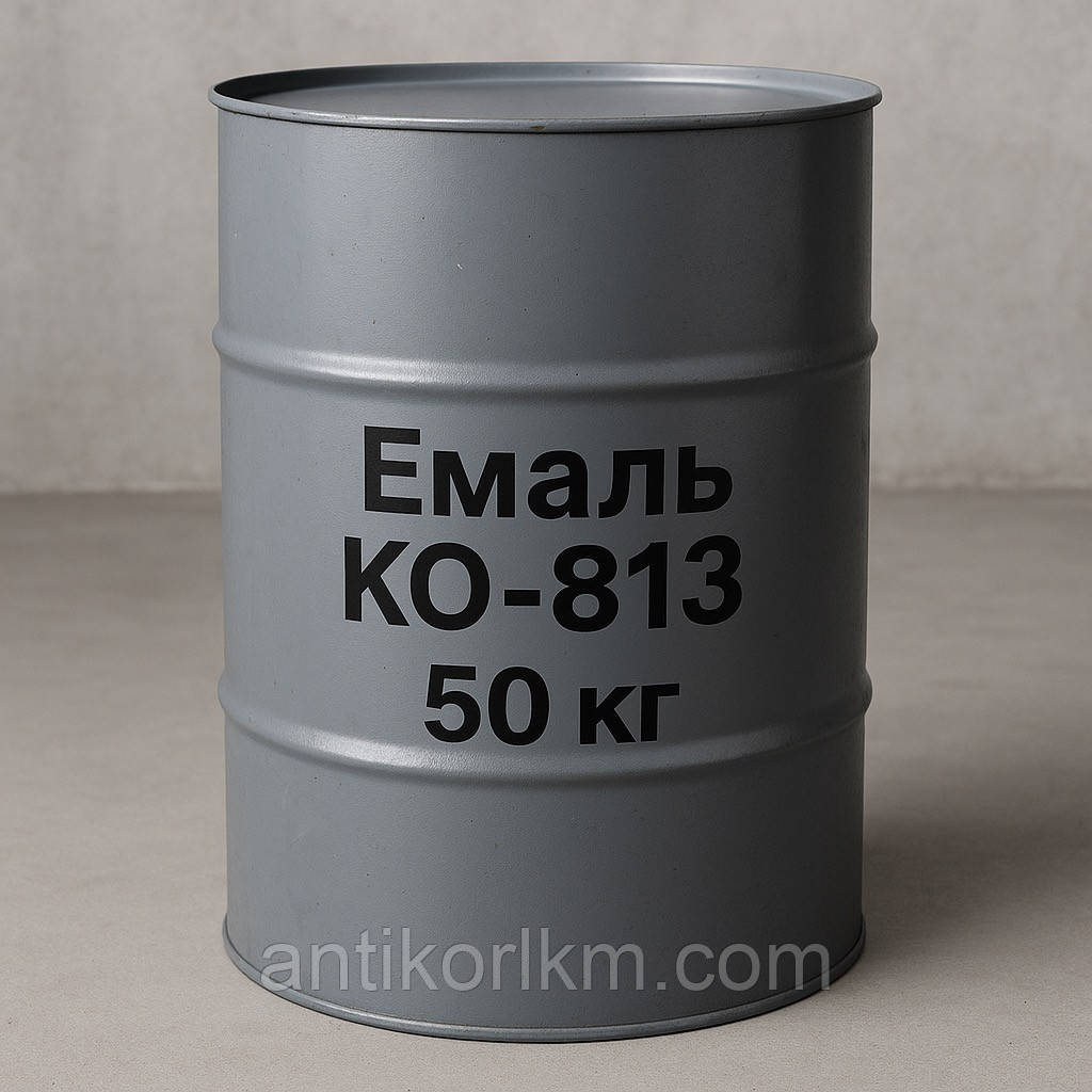 Емаль КО-813 Термостійка, 50 кг, фото 1