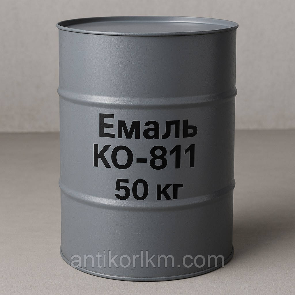 Емаль КО-811 Термостійка, 50 кг