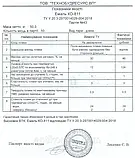 Емаль КО-811 Термостійка, 50 кг, фото 3