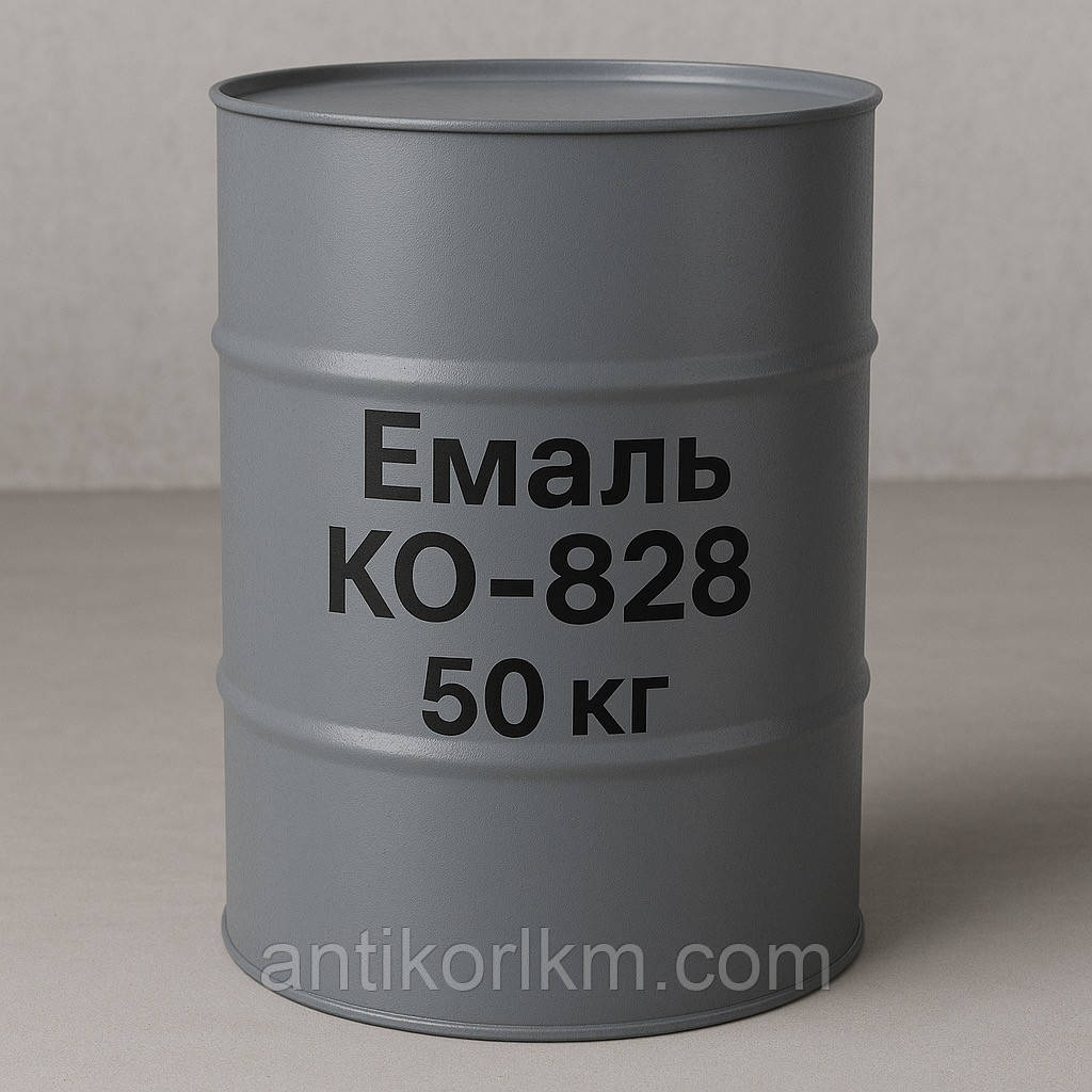 Емаль КО-828 Термостійка, 50 кг, фото 1