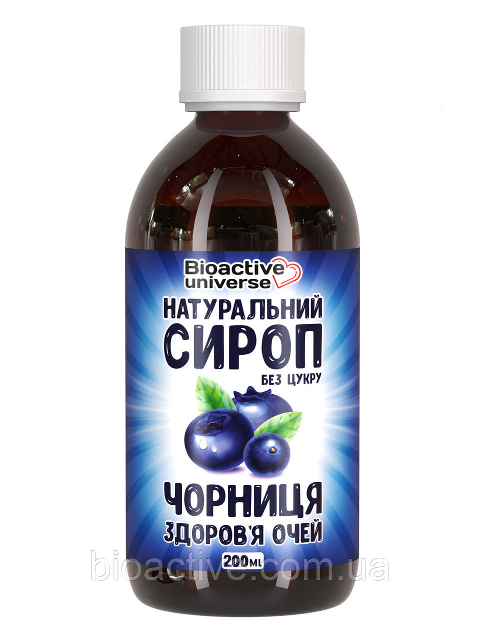 Сироп чорниці для здоров'я очей, без цукру, 200мл