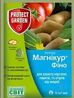 Фунгіцид Магнікур Фіно 15 мл для картоплі, томатів та огірків