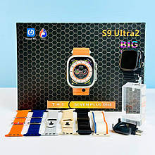 Smart Watch S9 Ultra 2 набір 7в1 Megabox 45мм
