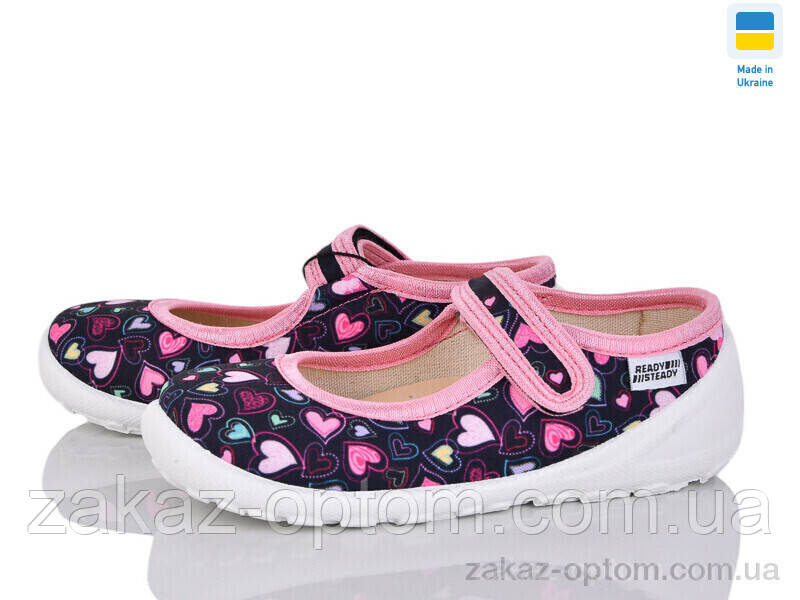 Тапки дитячі весна-осінь (6 пар р.24-29) READY STEADY 201-123 чорн