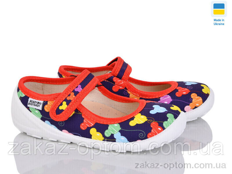 Тапки дитячі весна-осінь (6 пар р.24-29) READY STEADY 201-130 червоний