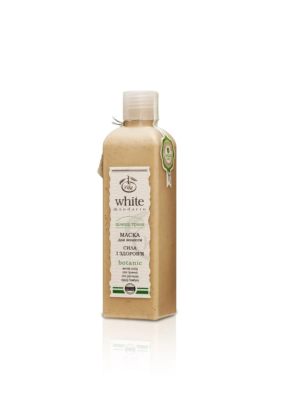 Маска для волосся HERBS, ТМ White mandarin