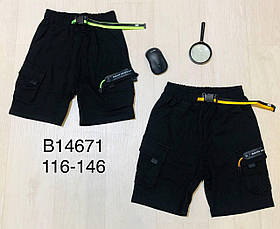 Шорти для хлопчиків оптом, Grace, 116-146 рр., арт. B14671