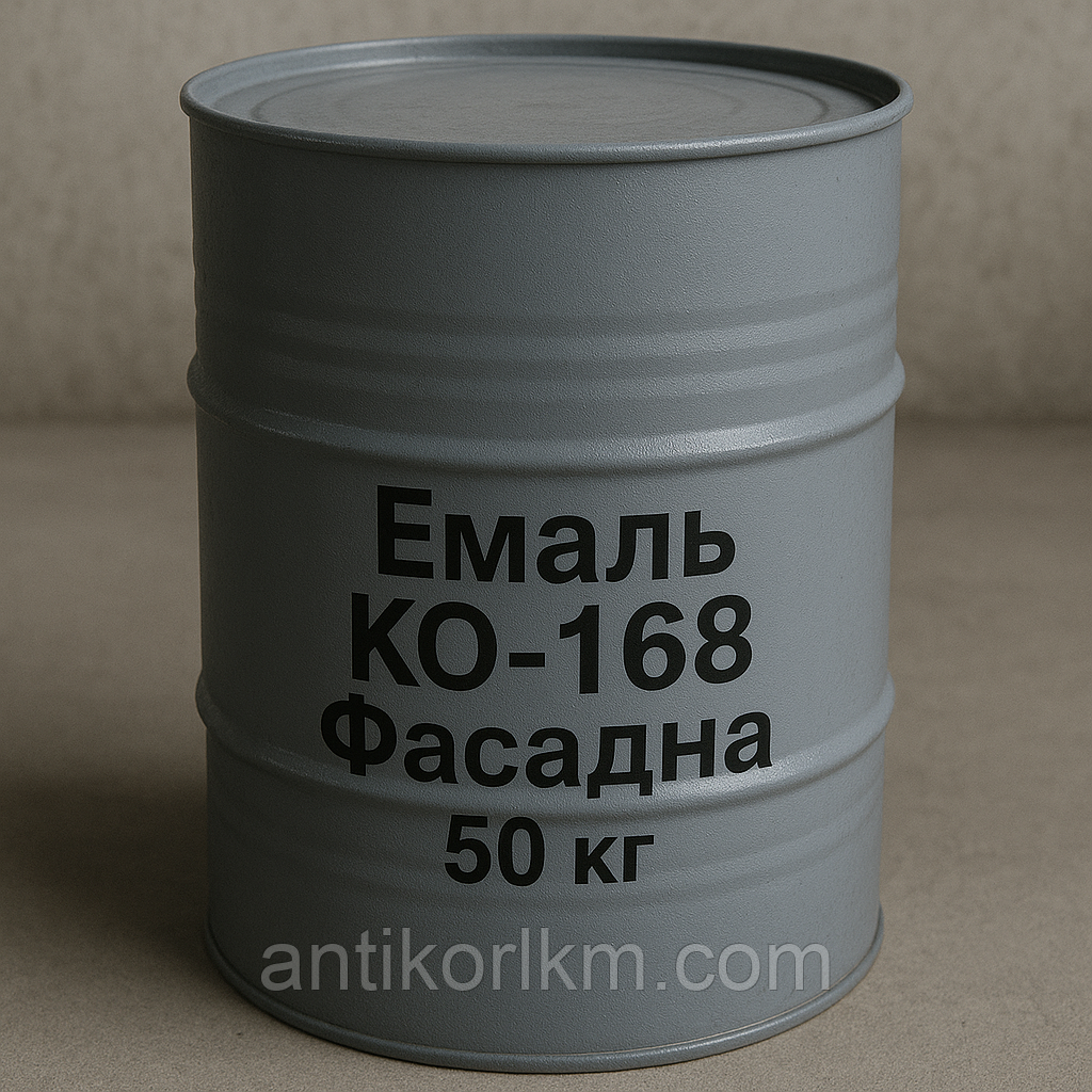 Емаль КО-168 Фасадна, 50 кг