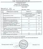 Емаль КО-168 Фасадна, 50 кг, фото 3