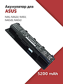 Акумулятор \ АКБ \ акумулятор Asus A31-N56 A32-N56 A33-N56 N46V N46VM N56V N56VZ N76V N76VM 5200mAh 56Wh