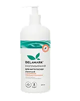 Засіб для миття посуду DeLaMark Римська ромашка, 500 мл
