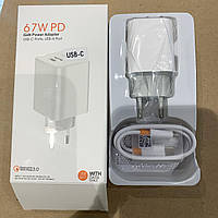 Сетевое зарядное устройство 67W Power Delivery (PD), USB-C, GaN технология, белое + кабель Type C\Type C