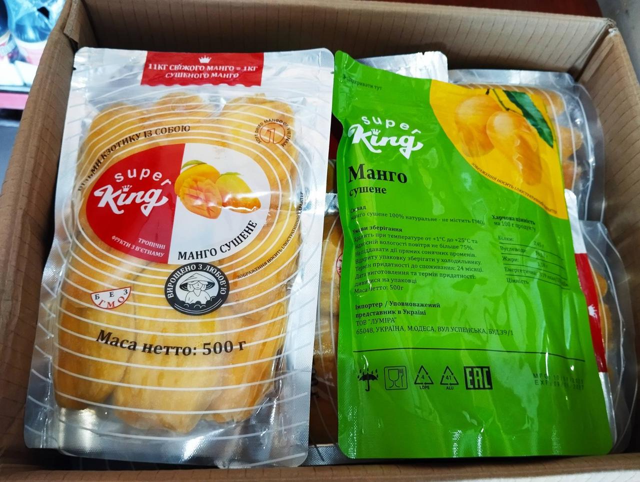 Манго сушене Вьетнам, фасовка 500 грам, в ящику 10 кг,ціна за 500г
