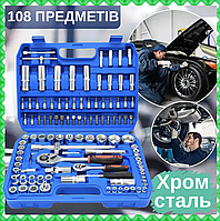 Універсальні набори інструменту Набір головок для автомобіля Набір автоінструментів універсальний 108 предметів