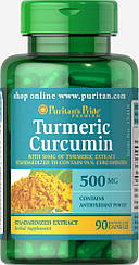 Куркумін, Turmeric Curcumin, Puritan's Pride, 500 мг, 90 капсул