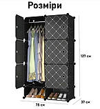Модульна складана шафа пластикова (75*37*127cm) портативний органайзер для одягу та взуття чорний, фото 4