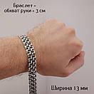 Срібний браслет чоловічий з накладками. Двусторонній браслет срібний з замком коробка. Ширина 13 мм. 24 см, фото 7