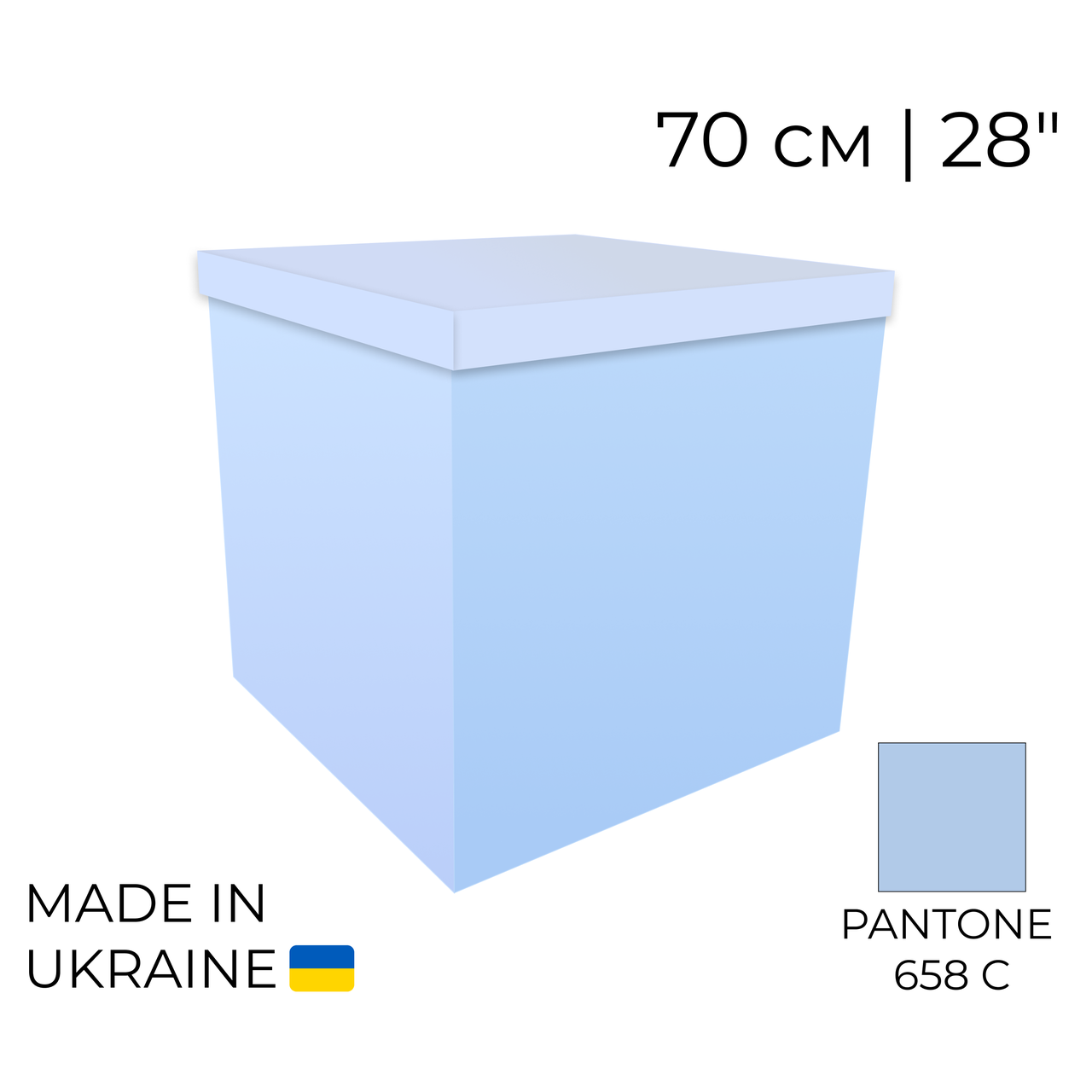 Коробка-сюрприз 70 см | 28" Блакитна | Blue (суттєвий брак)