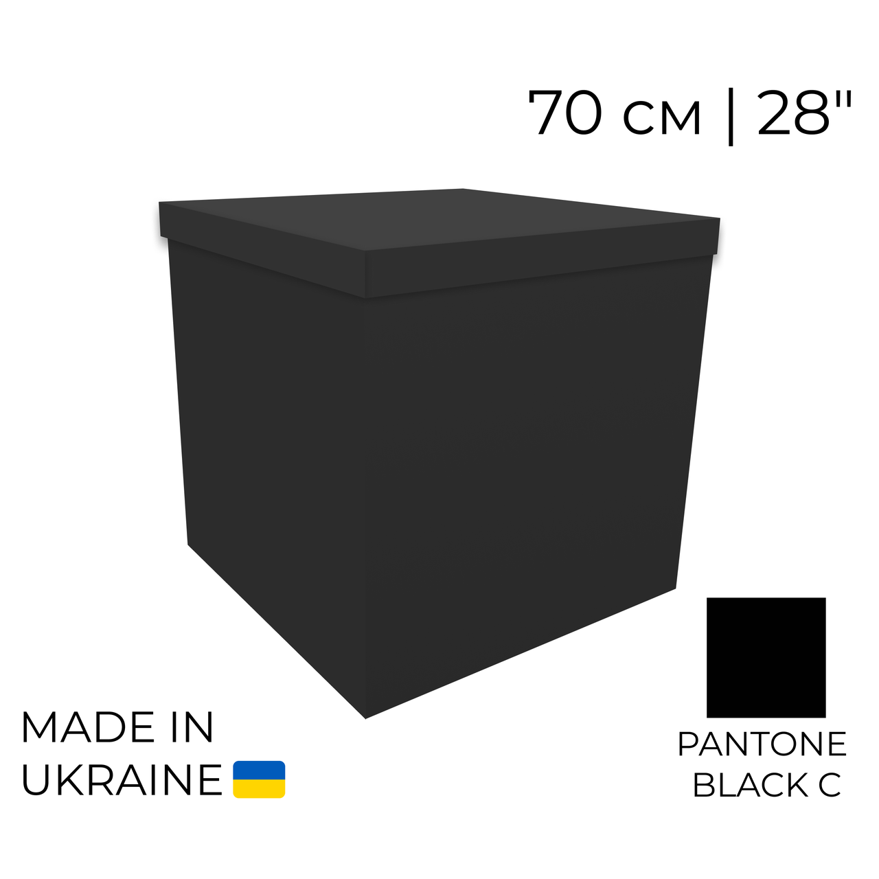 Коробка-сюрприз 70 см | 28" Чорна | Black