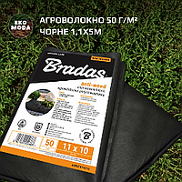 Агроволокно 50 г/м² чорне 1,1х5м