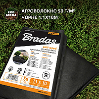 Агроволокно 50 г/м² чорне 1,1х10м