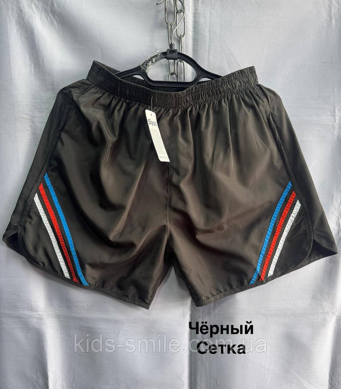 Шорти чоловічі (Розміри: 48-56)