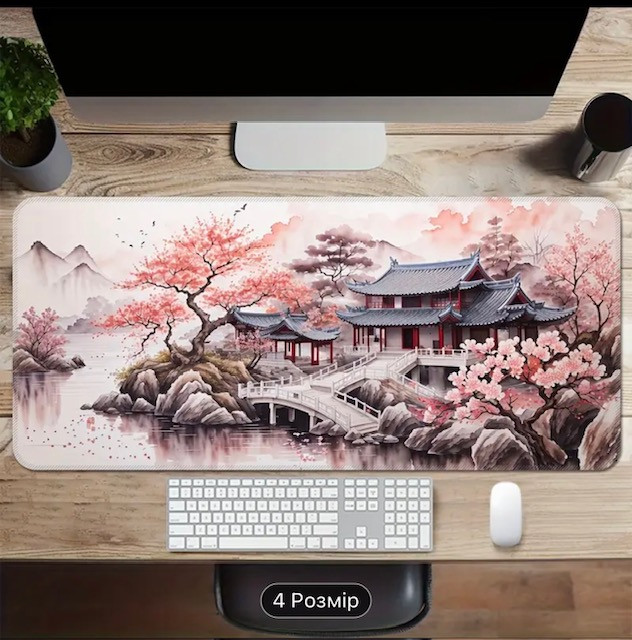 Килимок для миші з дизайном будинка,гір та сакури, розмір 80/30, фото 1