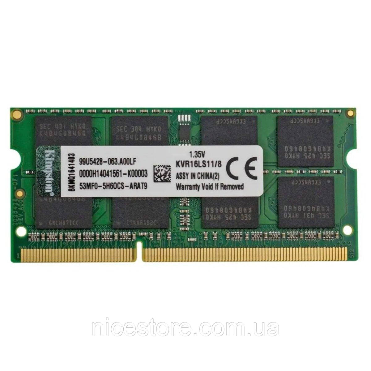DDR3L Kingston 8GB 1600MHz CL11 Blue SODIMM