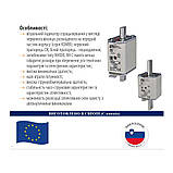 Запобіжник YRO BATT NH-00 160A/80 VDC, фото 4