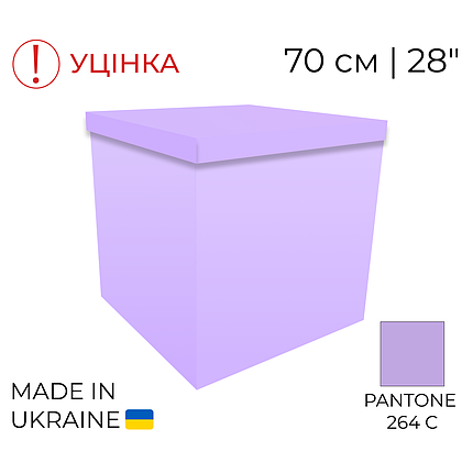 Коробка-сюрприз 70 см | 28" Бузкова (суттєвий брак), фото 1