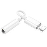 Кабель-перехiдник BOROFONE BV21 Genuine iP to 3.5 digital audio converter White, фото 8