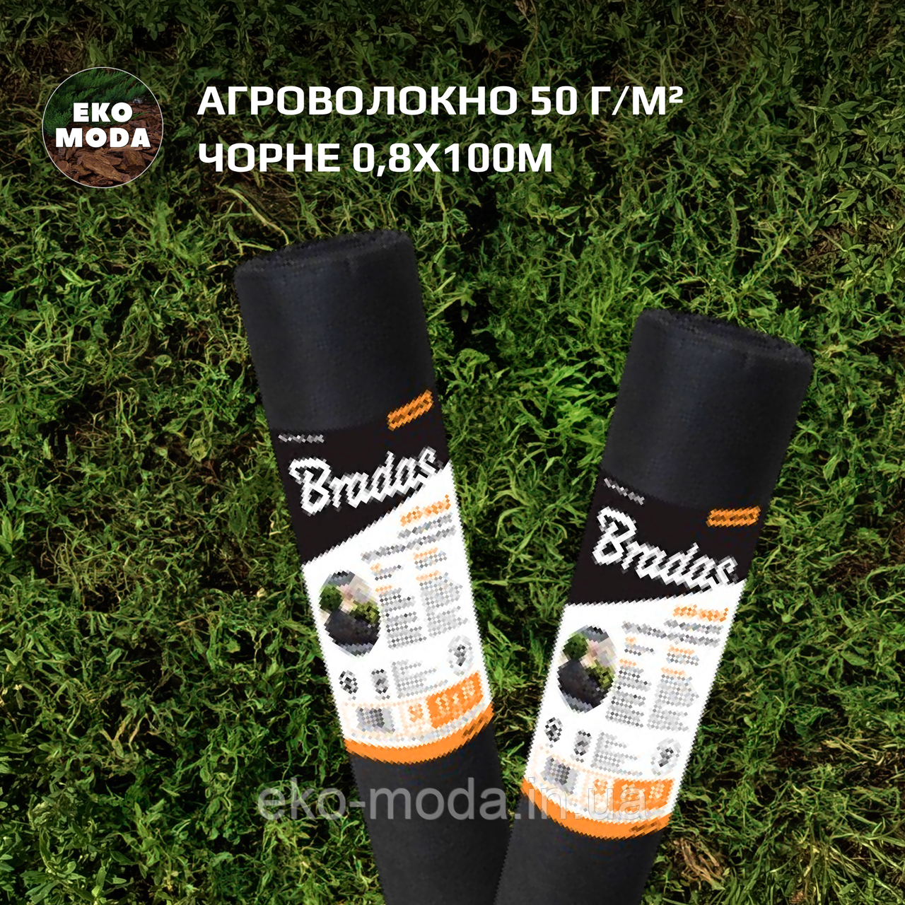 Агроволокно 50 г/м² чорне 0,8х100м