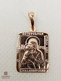 Золота Ладанка