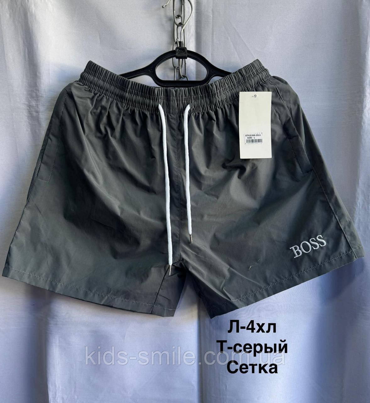 Шорти чоловічі (Розміри: 48-56)