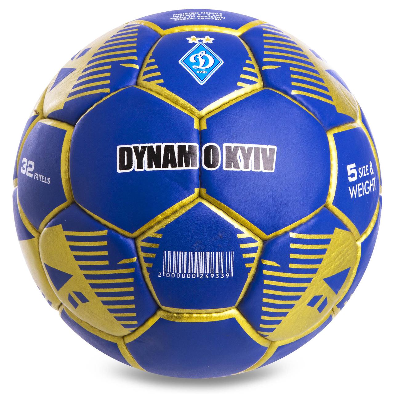 Футбольний м'яч Clubball Dynamo Kiev (FB-0750)