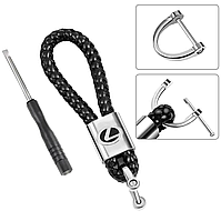 Брелок для ключів із логотипом LEXUS плетений ЧОРНИЙ +викрутка