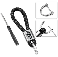 Брелок для ключів з логотипом KIA плетений ЧОРНИЙ (з викруткою)