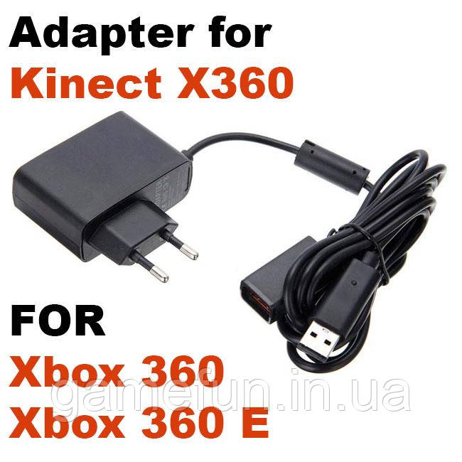 Перехідник – адаптер блок живлення Kinect Xbox 360 (преміум), фото 1