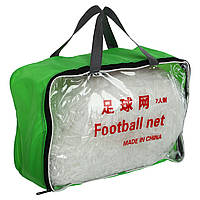 Сітка на ворота футбольні в комплекті з 2 штук Zelart C-8599 7.5x2.5x1.48х2.5м 2шт білий