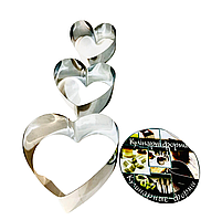 Набір форм Серце для оформлення страв 3 шт.