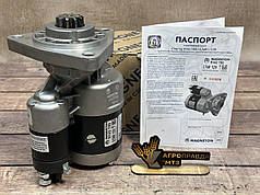 Редукторні стартера на МТЗ