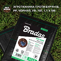 Агротканина проти бур'янів, РР, чорний, УФ, 70г, 1,1 х 5м