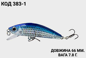 Воблер 66 мм. 7.8 г.