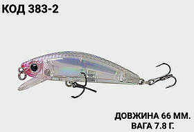 Воблер 66 мм. 7.8 г.