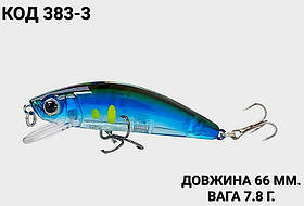 Воблер 66 мм. 7.8 г.