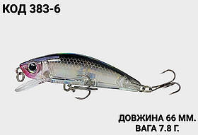 Воблер 66 мм. 7.8 г.