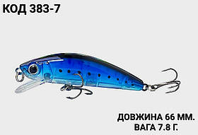 Воблер 66 мм. 7.8 г.