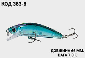 Воблер 66 мм. 7.8 г.